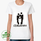Женская футболка органик