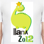 Папа 2012