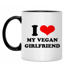 Двухцветная кружка I love my vegan girl