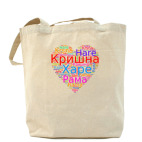 Холщовая сумка