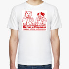 Мужская футболка