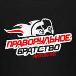 Для автоклуба