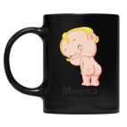 Кружка цветная UV-DTF