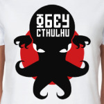 Obey Cthulhu