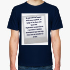 Мужчина счастлив