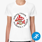 Женская спортивная футболка