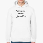 Толстовка худи