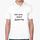 Мужская рубашка поло