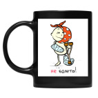 Кружка цветная UV-DTF