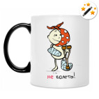 Кружка-хамелеон