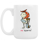 Кружка 420 мл