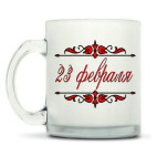 Кружка матовая