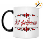 Кружка-хамелеон