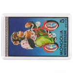 Почтовая марка