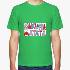Мужская футболка