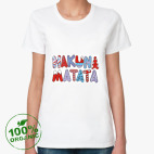 Женская футболка органик