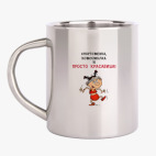 Кружка металлическая