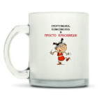 Кружка матовая