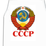 СССР