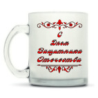 Кружка матовая