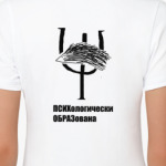 Психобразик