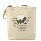 Холщовая сумка