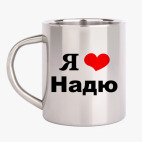 Кружка металлическая