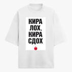 Футболка оверсайз