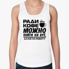 Женская майка