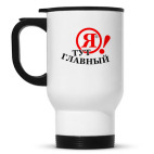 Кружка-термос