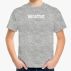 Детская футболка