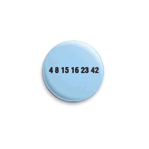 Значок 25мм с принтом  4 8 1516 23 42