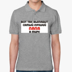 Мужская рубашка поло