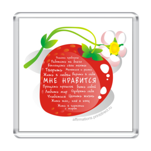 Магнит с принтом Клубника.