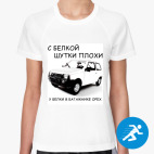 Женская спортивная футболка