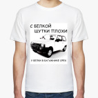 Мужская футболка