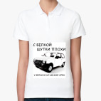 Женская рубашка поло