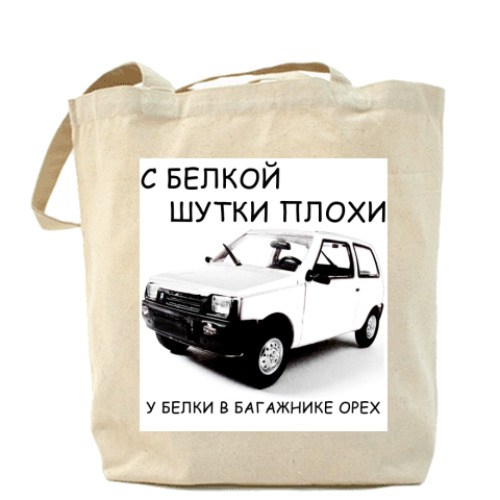 Сумка шоппер с принтом Холщовая сумка Белка