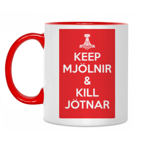 Кружка с принтом Keep Mjolnir