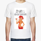 Мужская футболка