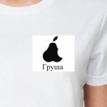 Русский Apple