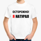 Детская футболка