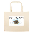 Большая сумка шоппер