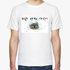 Мужская футболка