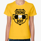 КРЕПКОЕ ТЕЛО!