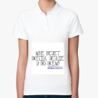 Женская рубашка поло