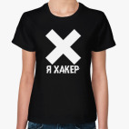 Женская футболка