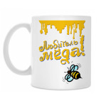 Кружка 330 мл