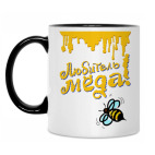 Кружка двухцветная