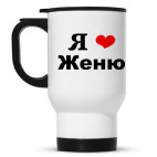 Кружка-термос